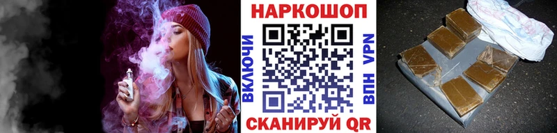 Купить Cocaine  APVP  Меф мяу мяу  ГАШ  Бошки Шишки  Жирновск