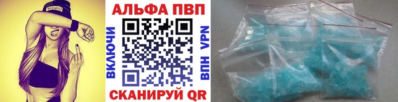 APVP VHQ  Купить закладки  Жирновск 