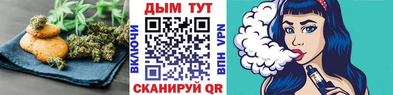 Купить закладки  Жирновск  Canna-Cookies марихуана 
