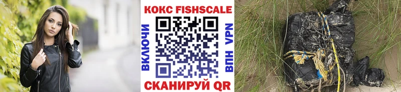 КОКАИН Перу  Купить где  Жирновск 