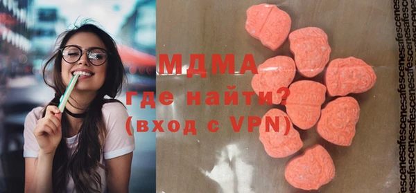 дистиллят марихуана Заволжск