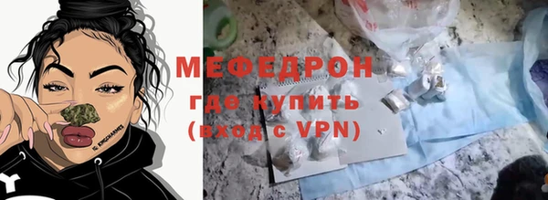 дистиллят марихуана Заволжск