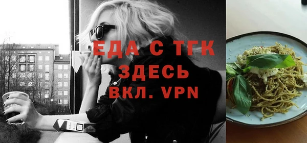 дистиллят марихуана Заволжск