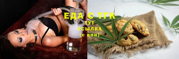 спиды Заволжье