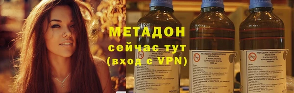 дистиллят марихуана Заволжск