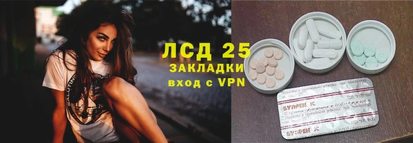 спиды Заволжье