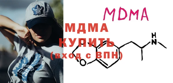 дистиллят марихуана Заволжск