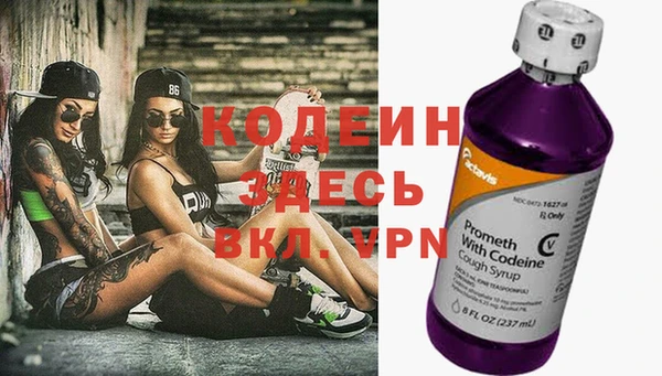 спиды Заволжье