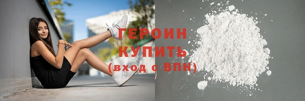 дистиллят марихуана Заволжск