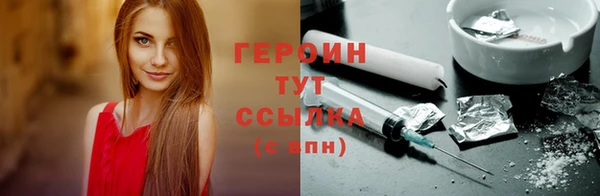 дживик Заводоуковск