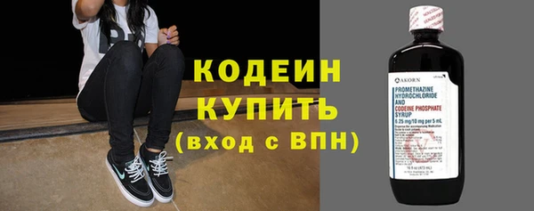 спиды Заволжье