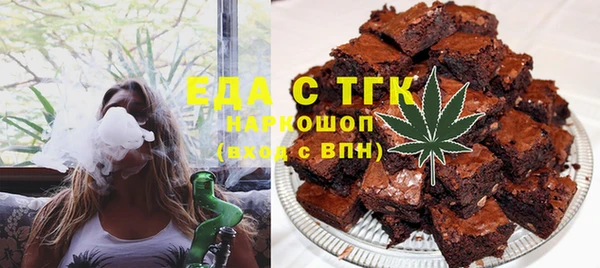 дистиллят марихуана Заволжск