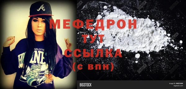 дистиллят марихуана Заволжск