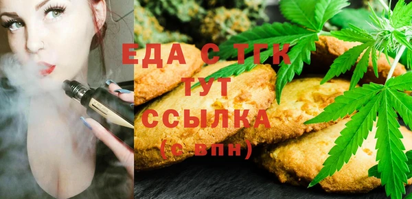 дистиллят марихуана Заволжск