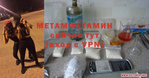 дистиллят марихуана Заволжск