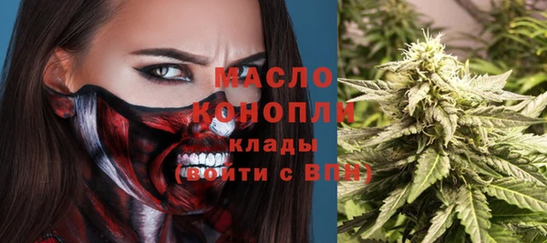 дистиллят марихуана Заволжск
