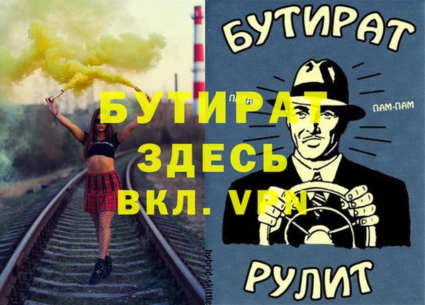 дживик Заводоуковск