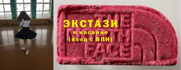 спиды Заволжье
