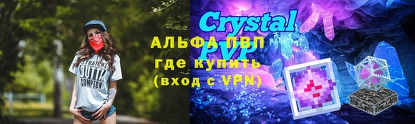 дистиллят марихуана Заволжск