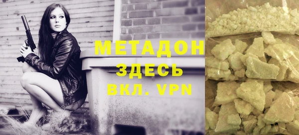 дистиллят марихуана Заволжск