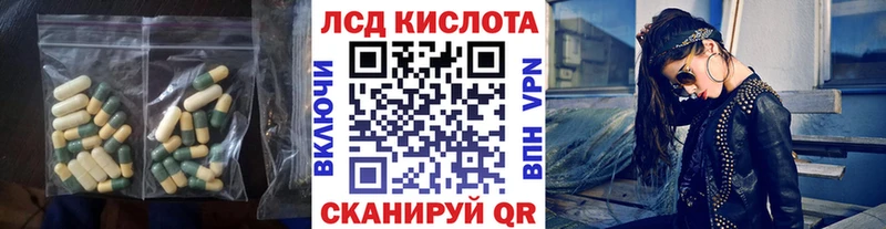 Лсд 25 экстази кислота  Купить где  Жирновск 