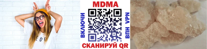 Купить где  Жирновск  MDMA crystal 
