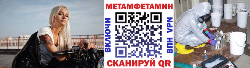 Метамфетамин кристалл  Купить где  Жирновск 