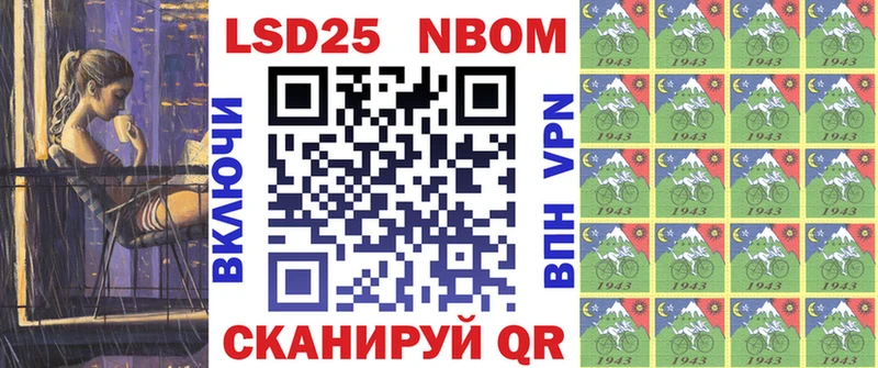 Купить закладки  Жирновск  Марки 25I-NBOMe 1,8мг 