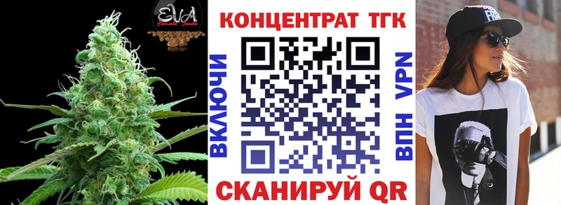 Дистиллят ТГК вейп  Купить закладки  Жирновск 